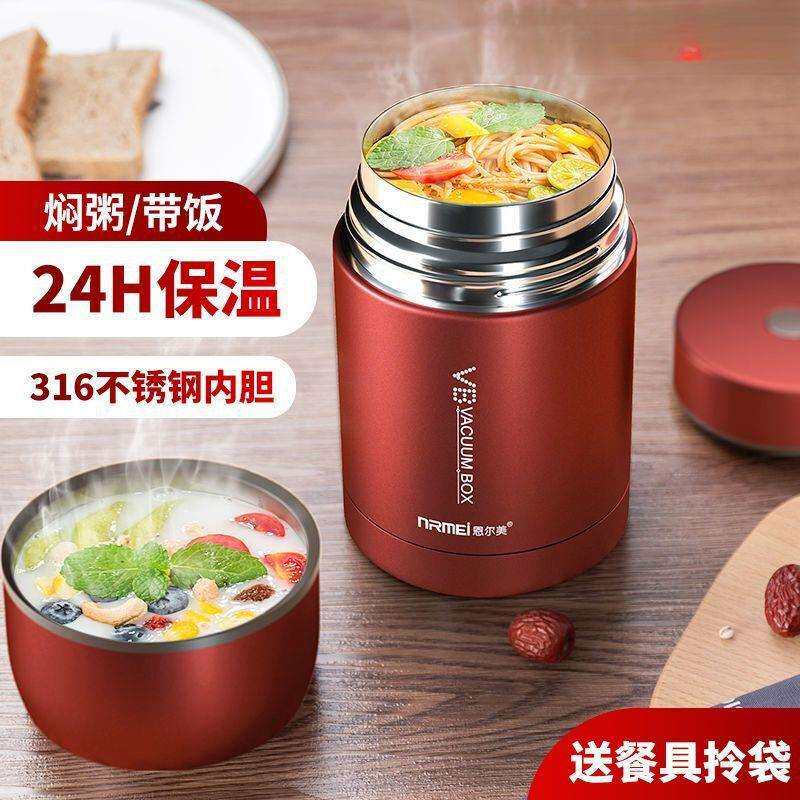 神器德国焖烧杯焖焖烧壶便捷粥不锈钢保温饭盒带饭罐