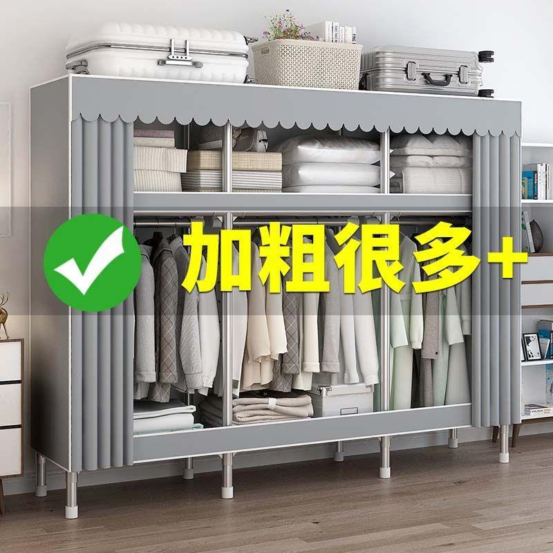 简易衣柜家用卧室出租房便携式衣柜钢管收纳衣橱直销一件直发