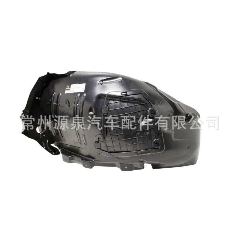 适用于梅赛德斯-奔驰W205 叶子板内衬前段 前内挡泥板前部件