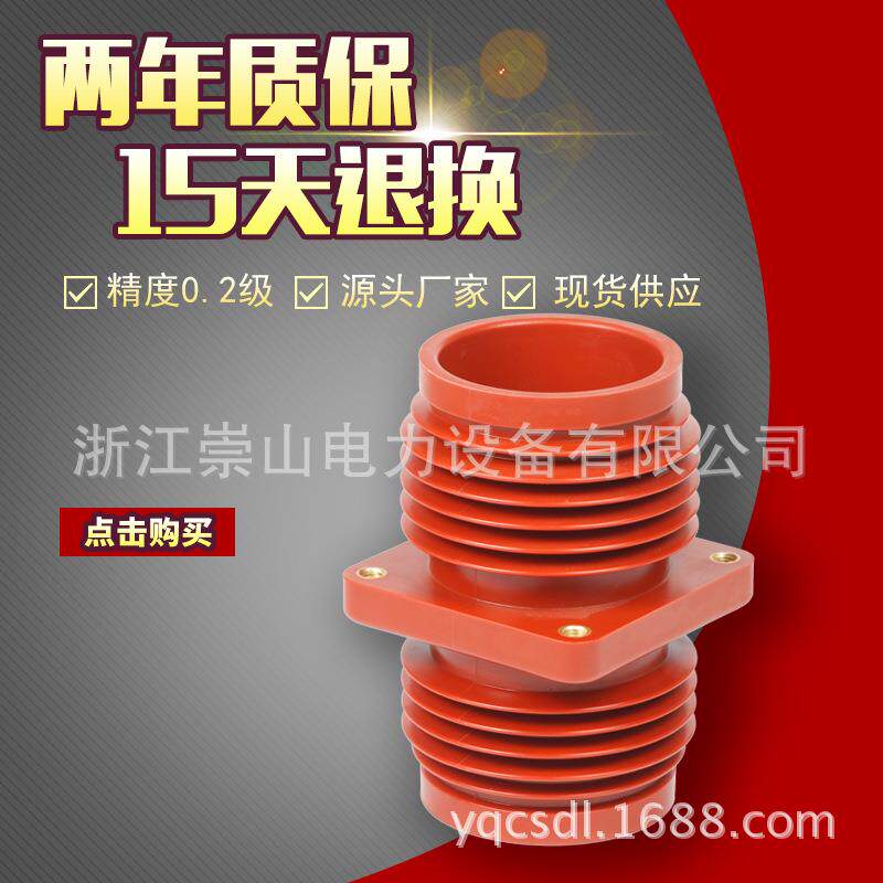 10KV高压绝缘套管TG2-10Q/182-152*152系列环网柜母线穿墙套管