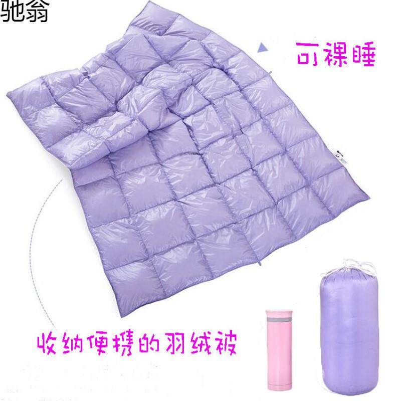 Q3Y户外旅行轻薄羽绒被便携式露营95白鹅绒被