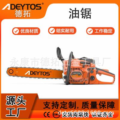 德拓油锯52005800大功率0伐木锯18，20寸汽油锯家用链锯手提砍树