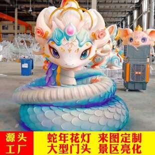 蛇年大型花灯2025春节户外灯展彩灯元宵节灯笼自贡花灯现货蛇造型