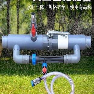 新文丘里液体施肥器新款水动力滴管自动农用水肥一体化肥料吸肥器