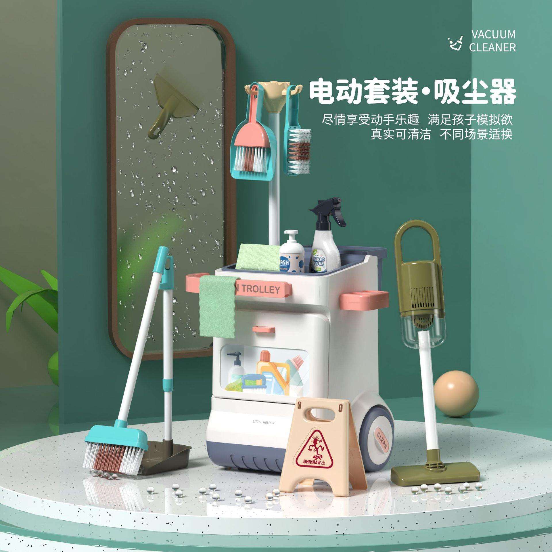 儿童扫地扫把簸箕组合套装女童清洁打扫仿真过家家玩具吸尘器