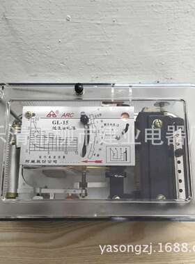 GL-10GL-11GL-12GL-13GL-14过流继电器10A反时过流继电器