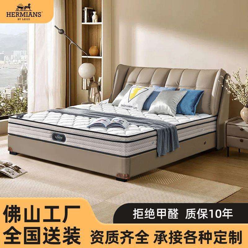 爱眠仕真皮床轻奢床主卧高端奶油风现代双人床软包实木现代皮艺床