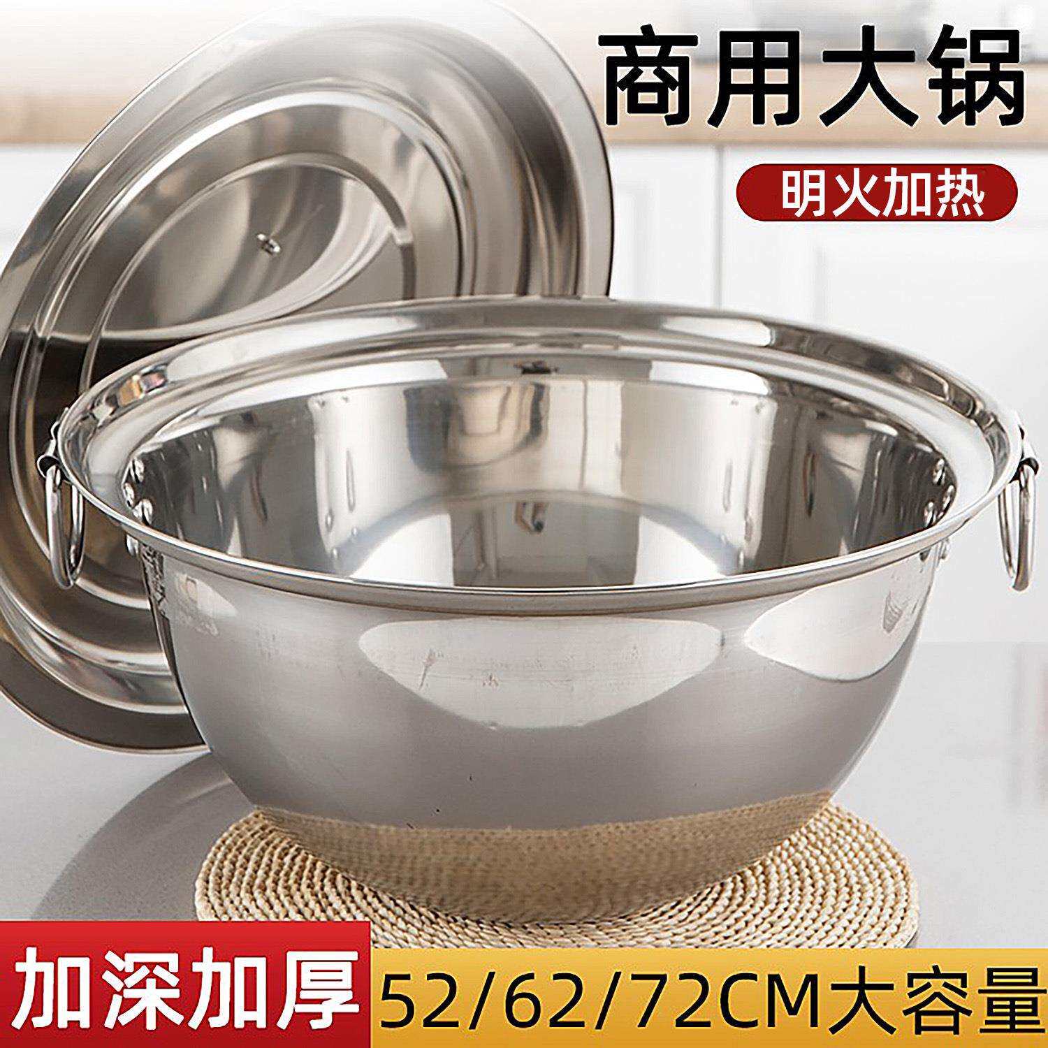 不锈钢锅大锅凹面电磁炉专用汤锅商用行军锅特大号双耳深锅柴火灶