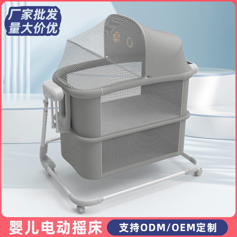 婴儿电动摇床睡篮多功能摇篮床新生儿哄睡神器自动摇晃 安全舒适