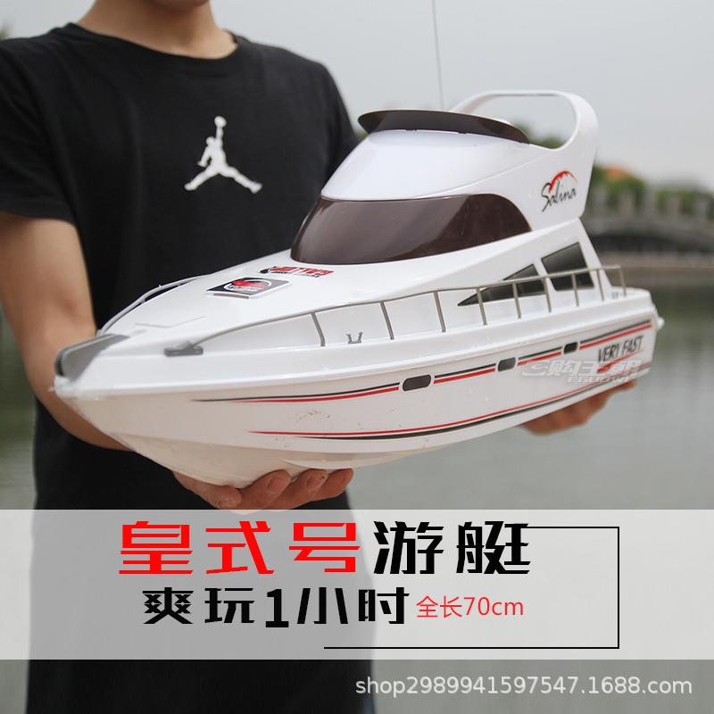 外贸新品超大号遥控豪华游艇充电竞速快艇电动赛艇儿童模型玩具船