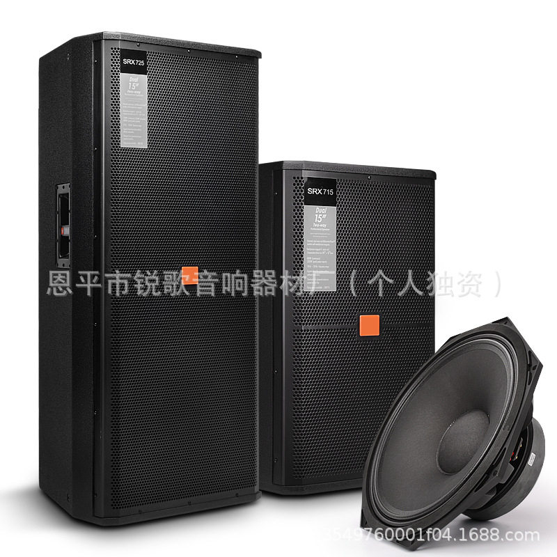 专业舞台音响15寸SRX715户外音箱套装餐KTV婚庆演出passive专业级