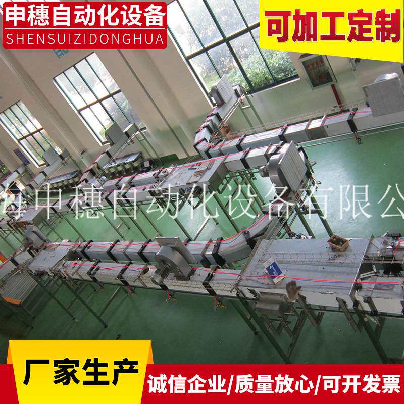 风送道 风送道自动化流水线设备 自动化封口机设备