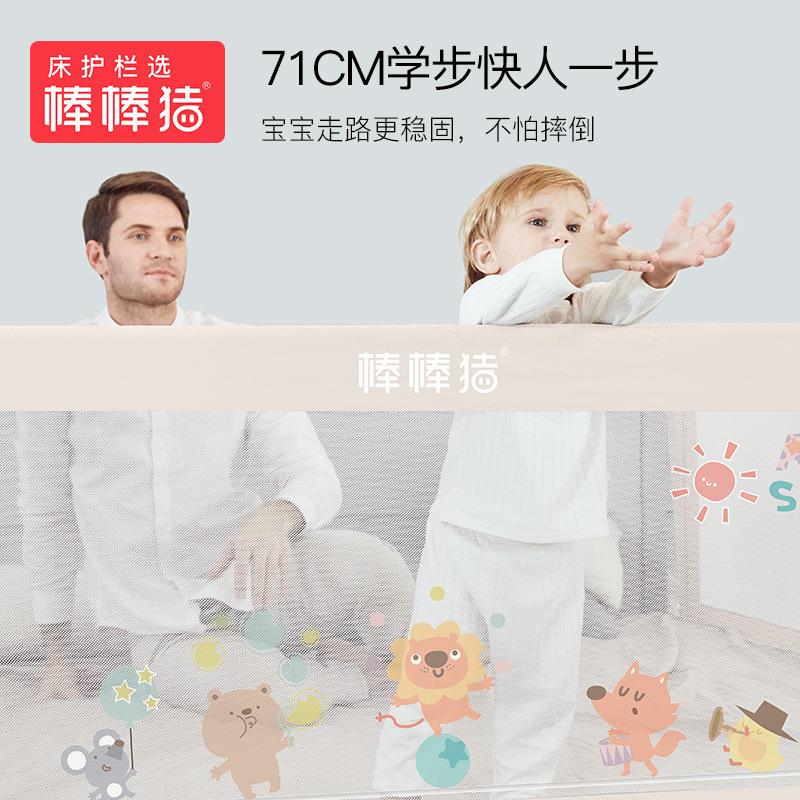 棒棒猪婴儿床护栏垂直升降宝宝防摔挡板1.5-1.8-2米