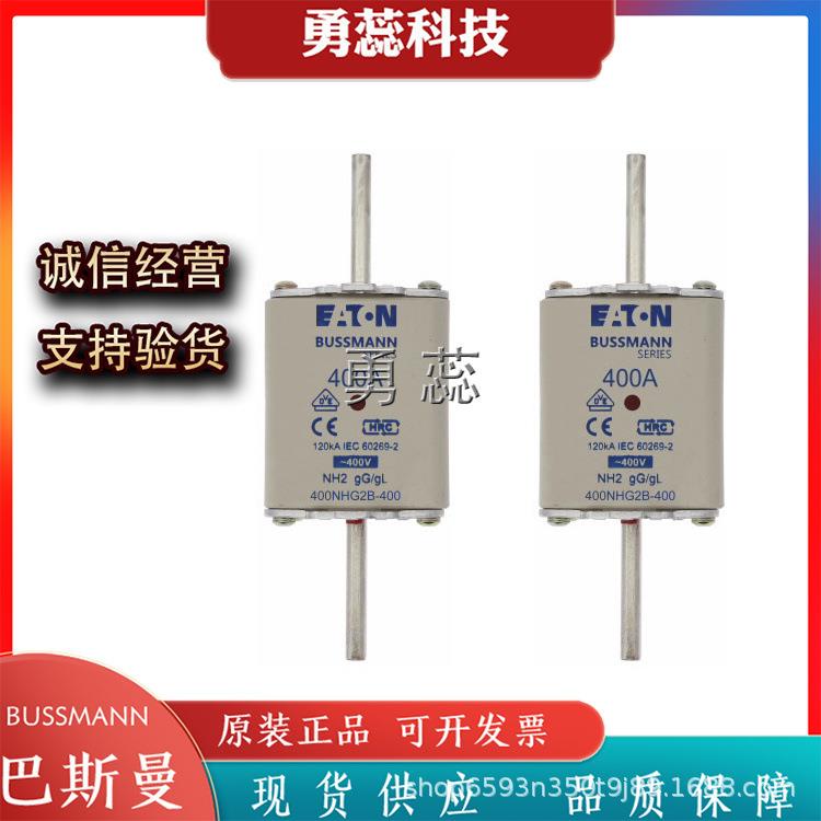 保险丝熔断器400NHG2B35NHG02B-50040NHG02B-500