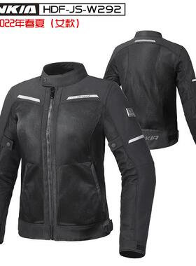 BENKIAHDF-JS-W292摩托赛车服春夏季网眼透气情侣装骑行防摔服
