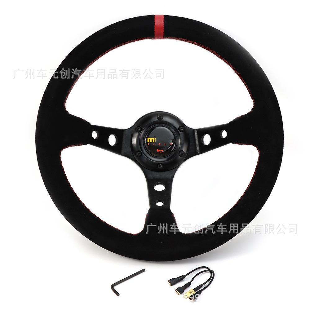 汽车改装磨砂麂皮反皮方向盘通用红环13寸红环大凹320MM转向盘