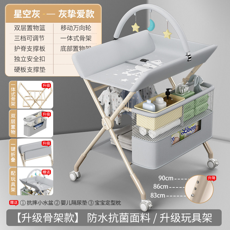 尿布台婴儿护理台新生儿换尿布抚触台可洗澡多功能可折叠护腰神器