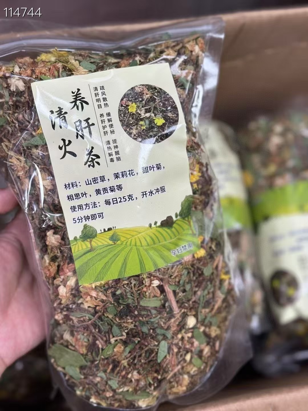 大份量广西野生蜜草茉莉花一包250克清热解热化痰止咳便熬夜党茶