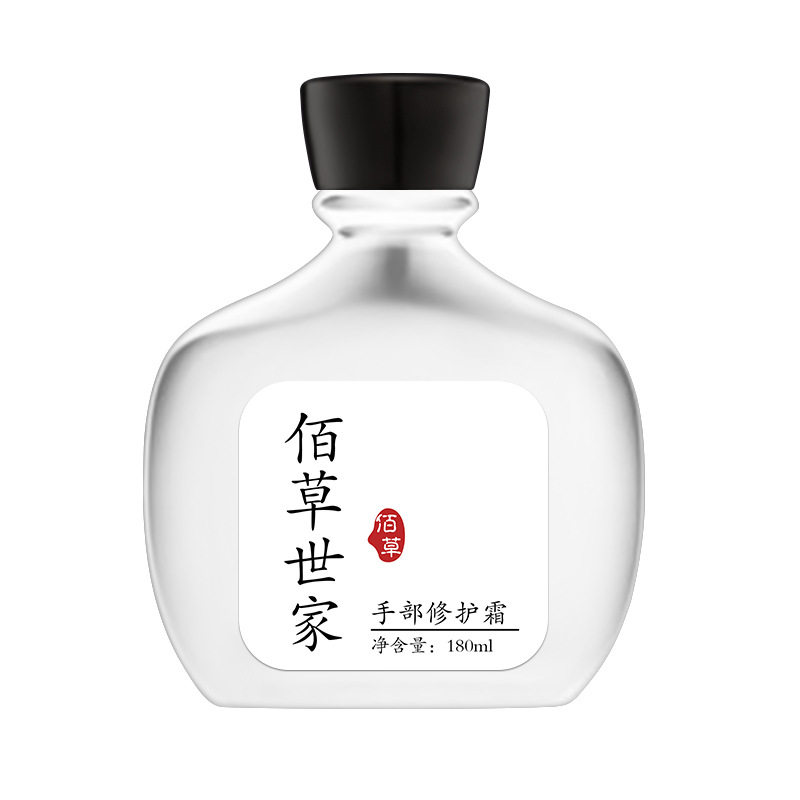 佰草世家手部护理霜纤手精油手指变长变细美手细嫩双手漫画手粗