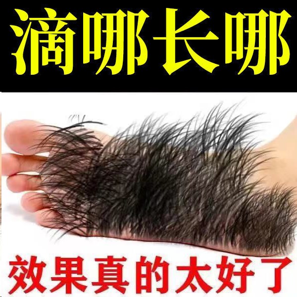 佰草世家毛发3-6倍增长液快生睫毛膏