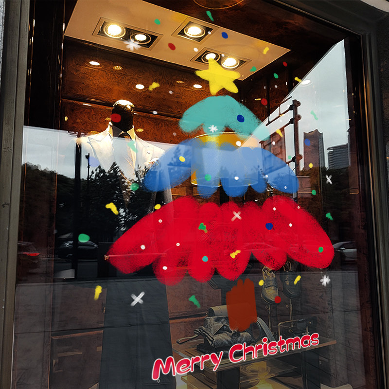 圣诞节装饰布置窗花贴可爱装扮彩色树贴画网红店橱窗静电玻璃贴纸