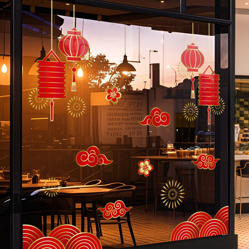 新年装饰贴画2026马年祥云装扮窗贴春节灯笼橱窗静电贴玻璃门贴纸,节庆用品/礼品,喜字/剪纸/贴纸,淘宝优惠券,粉丝福利购,淘宝优惠卷