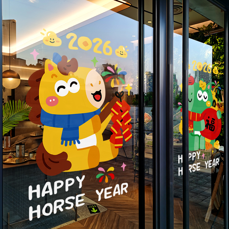 新年装饰静电玻璃门贴纸