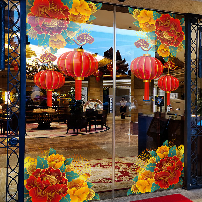 新年装饰窗花马年春节牡丹灯笼窗贴2026过年商场橱窗静电玻璃贴纸,家居饰品,软装墙贴,淘宝优惠券,粉丝福利购,淘宝优惠卷