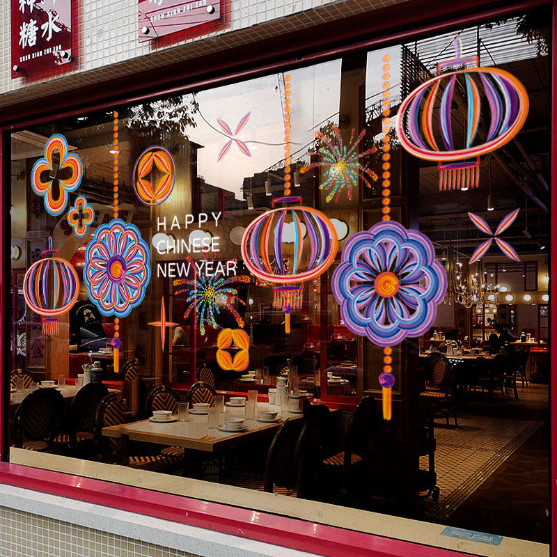 新年装饰窗花马年春节2026彩色大型挂饰布置窗贴过年静电玻璃贴纸,节庆用品/礼品,节日装扮用品,淘宝优惠券,粉丝福利购,淘宝优惠卷