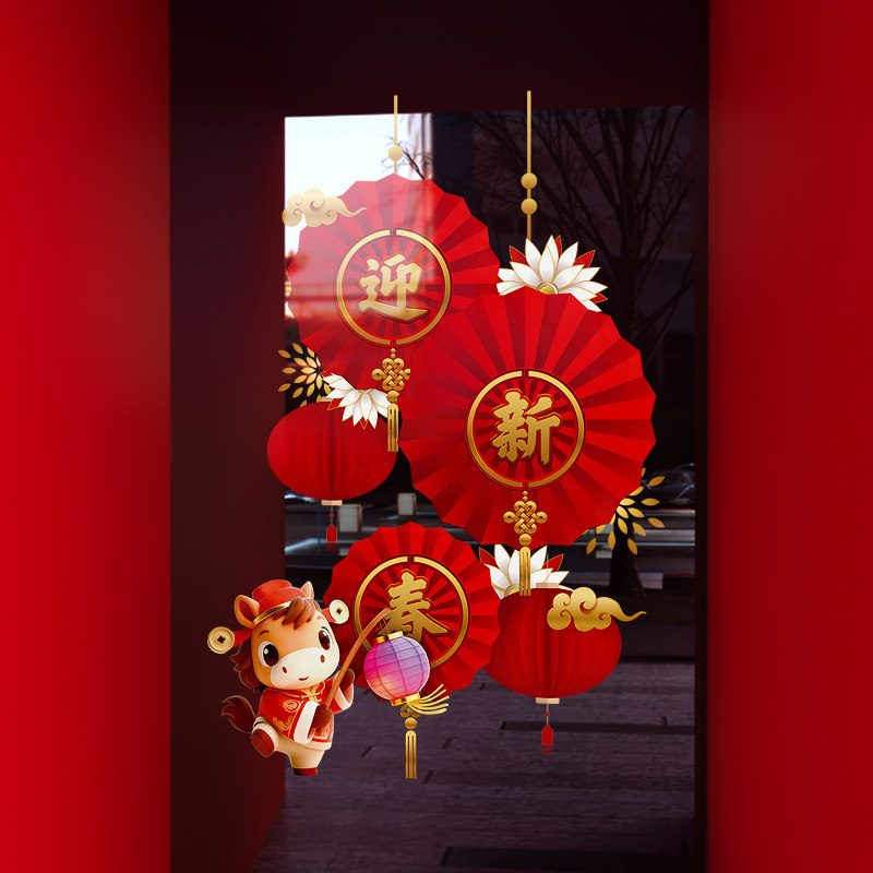 静电贴玻璃门贴纸新年装饰布置