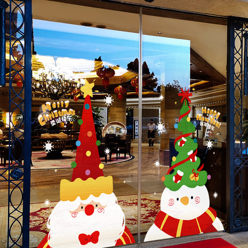 圣诞节装饰静电玻璃门贴纸