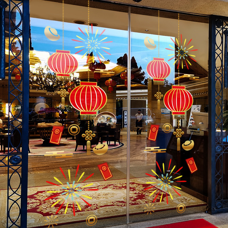 新年装饰中式贴画过年马年创意灯笼窗贴春节2026橱窗静电玻璃贴纸,节庆用品/礼品,喜字/剪纸/贴纸,淘宝优惠券,粉丝福利购,淘宝优惠卷
