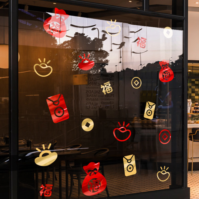 玻璃门贴纸新年装饰布置