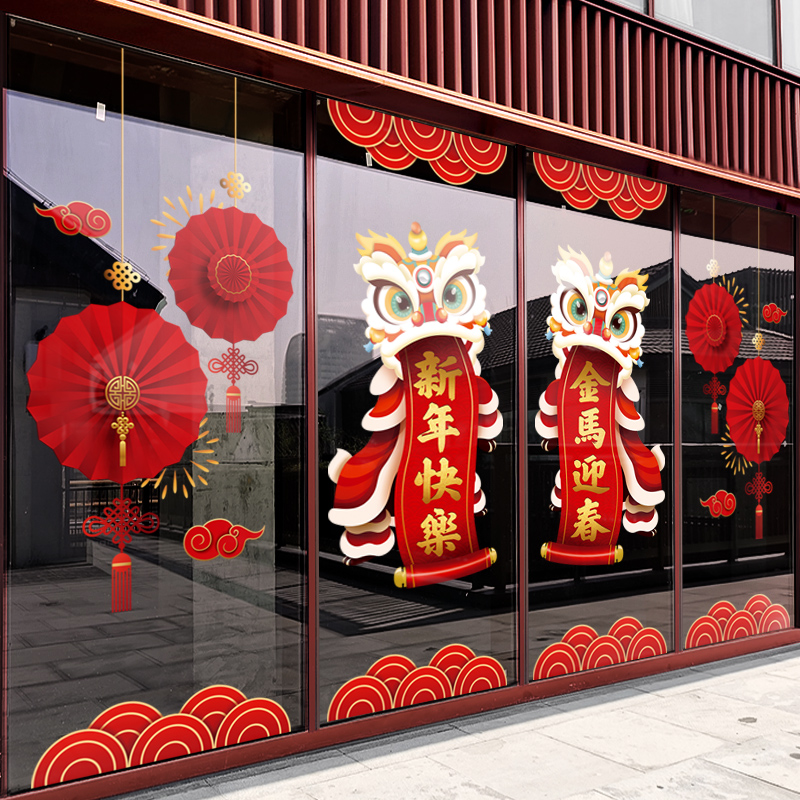 新年装饰静电玻璃门贴纸