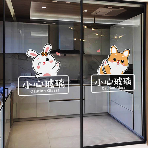 静电贴玻璃门贴纸店铺装饰布置