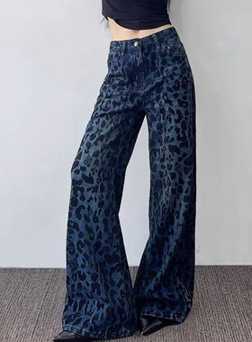 蓝色豹纹牛仔裤女2025年新款冬季高腰显瘦直筒裤女时尚设计感宽松