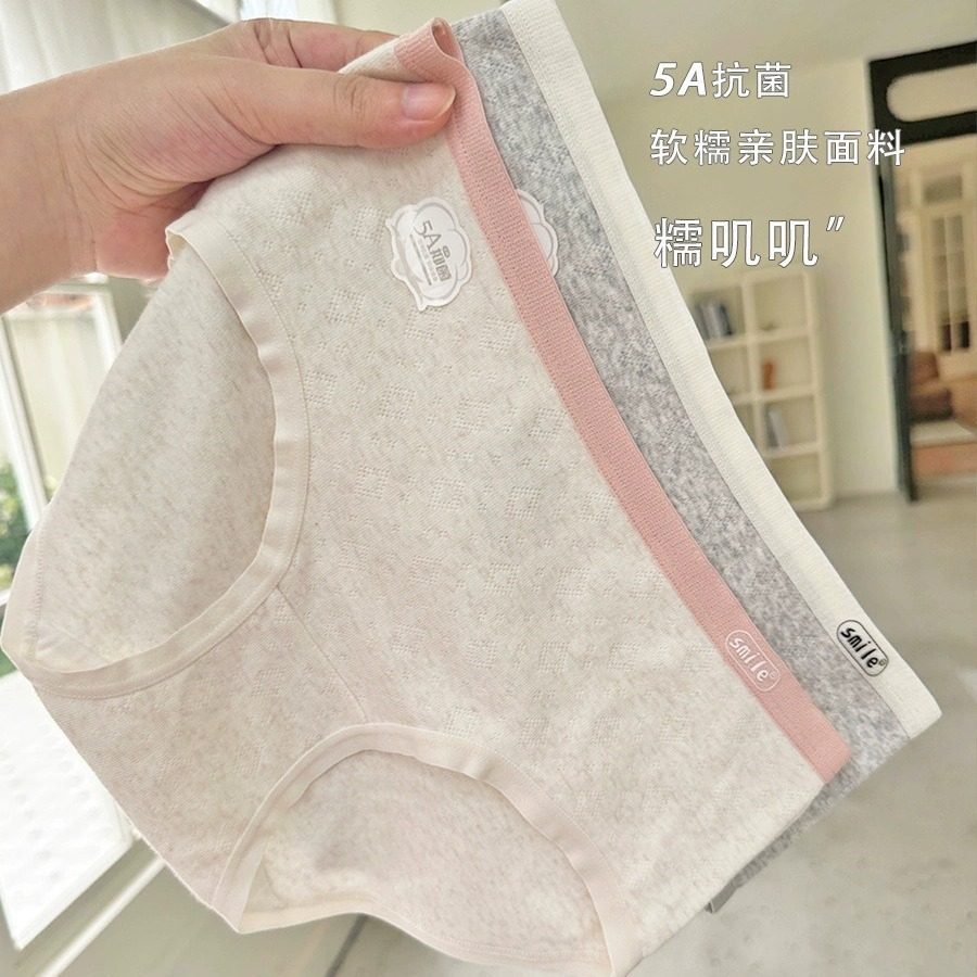 A类婴儿棉中腰纯棉内裤女纯棉抑菌裆亲肤舒适透气棉质少女三角裤,女士内衣/男士内衣/家居服,男三角内裤,淘宝优惠券,粉丝福利购,淘宝优惠卷