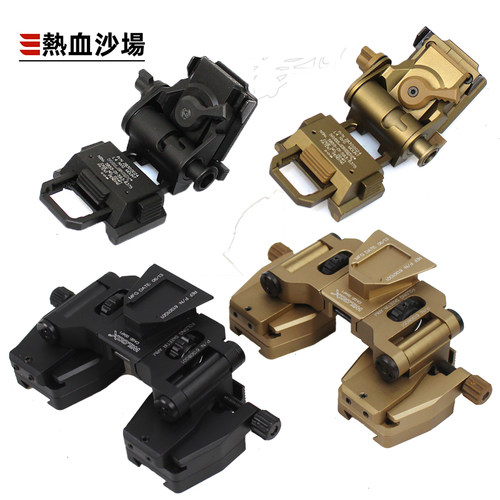 CNC铝合金夜视仪支架L4g24L4g69