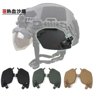 热血沙场温迪WENDY护耳护脸