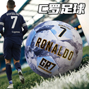 比赛训练五号球超强耐磨皮水泥地可用 正品 C罗水墨款 足球纪念版