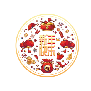 新年装饰用品福字窗花贴纸2026马年室内静电贴春节氛围布置门贴