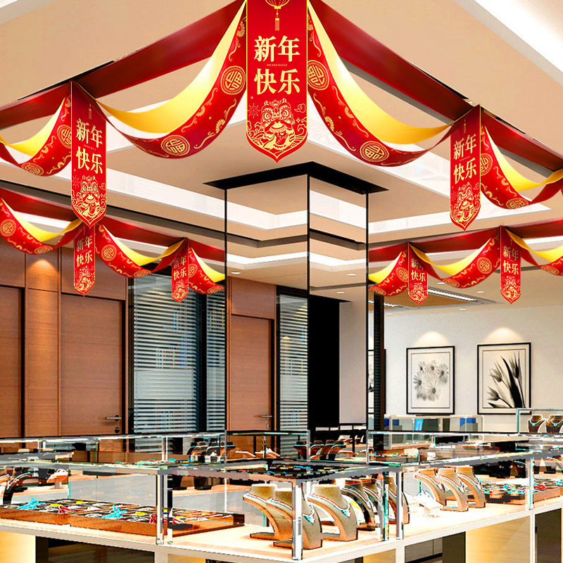 新年装饰波浪拉花挂件门店室内开业吊顶氛围布置春节元旦会场彩带
