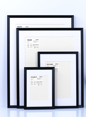 黑色铝合金画 画框大相框挂墙北欧简约装饰画 画海报外框架定制任