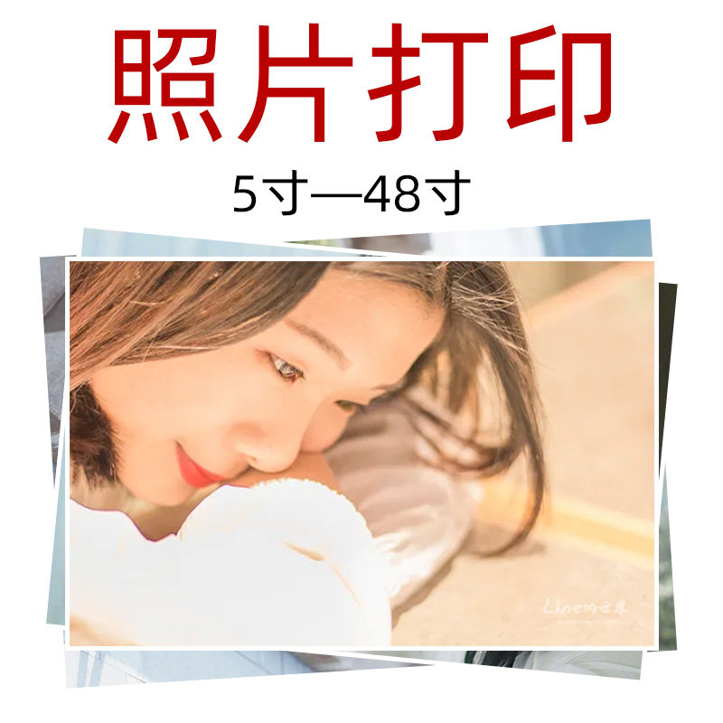 飞旅冲印照片加相框专拍链接图片