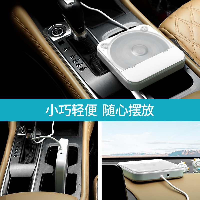 通用车载CD机专辑播放器AUXUSB无损连接不用解码汽车外置CD播放机