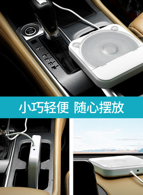 通用车载CD机专辑播放器AUXUSB无损连接不用解码汽车外置CD播放机