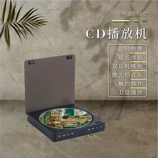 复古专辑cd播放机随身听可插耳机碟片机充电便携式cd机MP3唱片机