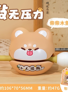 小马宝莉 磁吸画板卡皮巴拉卡通敲打 木鱼解压玩具包包挂件小礼品