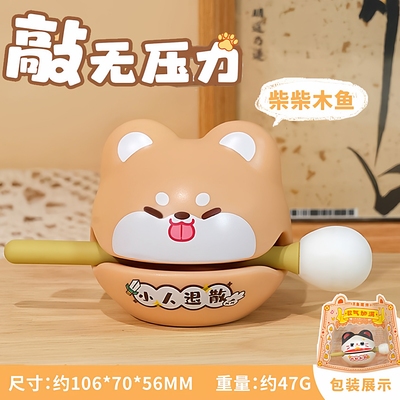 小马宝莉 磁吸画板卡皮巴拉卡通敲打 木鱼解压玩具包包挂件小礼品