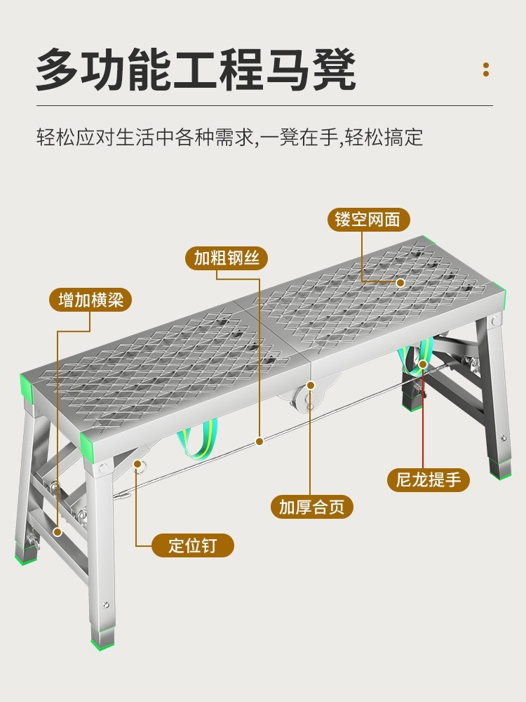 马凳折叠升降加厚伸缩特厚多功能便携平台梯装修刮腻子室内脚手架
